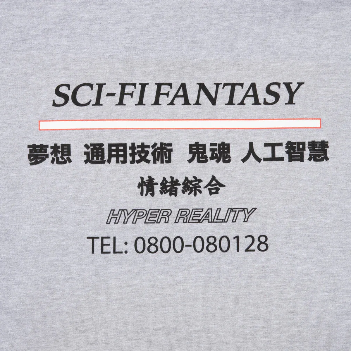 SCI FI FANTASY INDUSTRIAL HOODY HEATHER GRAY